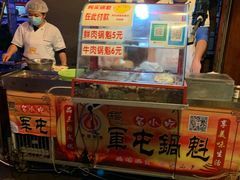 -白家高记肥肠粉(总店)