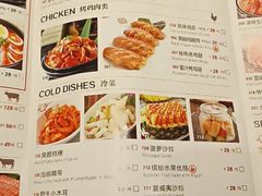 菜单-韩宫宴烤肉·料理(苏州中心店)