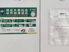 -武汉市民之家