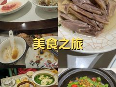 -雅酌园·烟火南京菜(颐和路店)