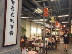 -新李记 · 口味菜馆(南郊公园店)