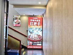 -鑫巴蜀小镇 · 水煮鱼专研店(玉桥店)