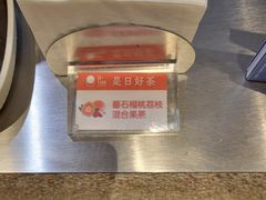 -泽田本家·铜锣烧(美罗城店)