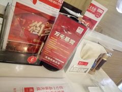 -嘉和一品(蓝堡店)