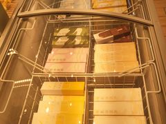 -好利来(桃源店)