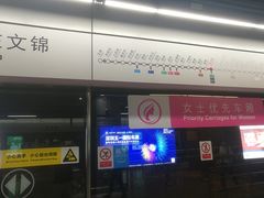 -车公庙(地铁站)