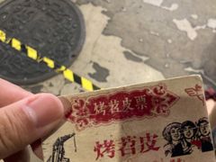 -乐乐姐超级土豆(中关村5号店)