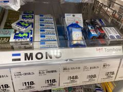 -ライフ(落合南長崎駅前店)