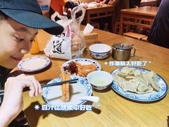 -铸钟褡裢火烧(西三环紫竹桥店)