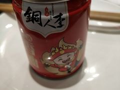 -铜人李火锅(西大街店)