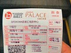 -和美电影艺术中心(万国城店)