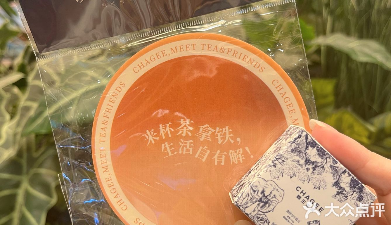 我在霸王茶姬0r 又喝又拿（超级薅羊毛版