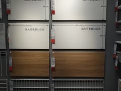 -IKEA宜家家居(南京商场)