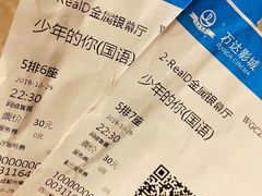 -万达影城(城中城广场IMAX店)