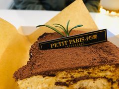 -PETIT PARIS 小巴黎(凯德1818店)