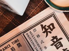 -武汉知音号