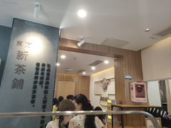-霸王茶姬(正佳广场店)