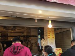 门面-王德炭烤牛羊肉(西关大街店)
