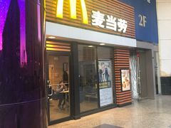 门面-麦当劳(祈年大街店)