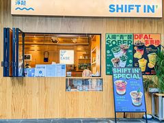 -Shiftin’浮起咖啡 (福保店)