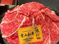 -一绪に和牛寿喜烧(罗湖益田假日店)