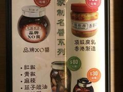 菜单-中国厨房/台湾牛肉面