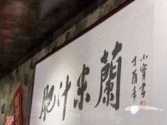 -肥汁米蘭香港米线(定西路店)