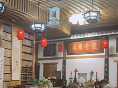-道南書院·私房菜·早午茶·茶馆