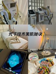 -蜜奈肌肤管理中心