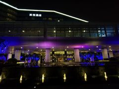 -深圳机场凯悦酒店
