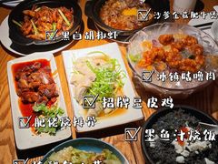 -小和庆·知味(首铸万科店)