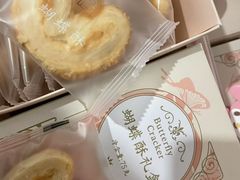 -巴黎贝甜(阳光上东店)