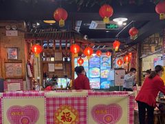 大堂-粗粮人家·东北菜(洋桥店)