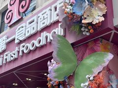 -南京路步行街