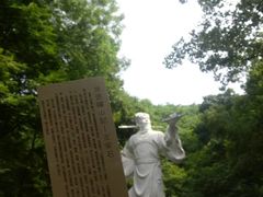 -华阳洞风景区