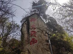 -终南山南五台景区