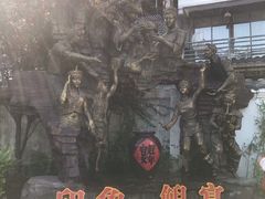 -印象鲵宴·张家界地标美食名片(溪布街店)