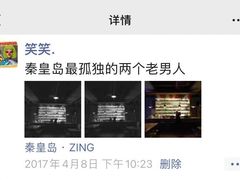 -ZING鲸鱼啤酒(葡萄院店)