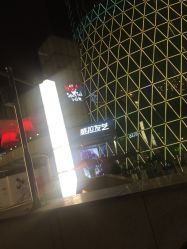 -威拉发艺
