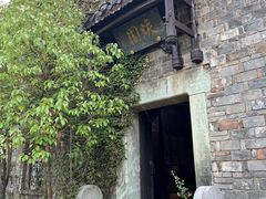 -杏花村文化旅游区
