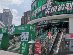 -费大厨辣椒炒肉(黄兴中心广场店)