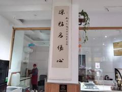 -姚记.周礼伤心凉粉(时代广场店)