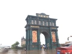 -文成城堡