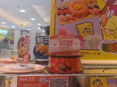 -争鲜回转寿司(东方银座店)