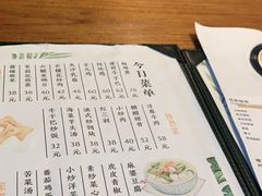 -喜林苑·稻田餐厅(品相府店)