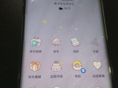 -华为手机笔记本电脑维修中心(徐汇店)