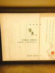 -深圳原色医疗美容