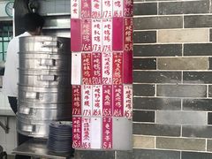 -達揚原味燉品(文明路店)