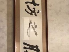 -膳之坊(长青街店)
