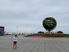 -东港音乐喷泉广场